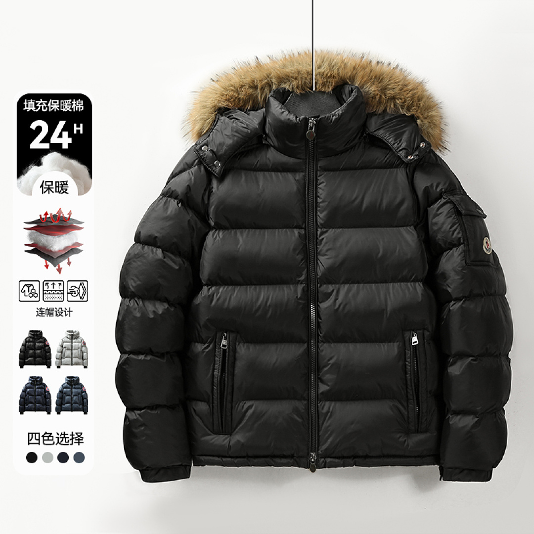 Moncler Maya · LM2685 — תמונה 23