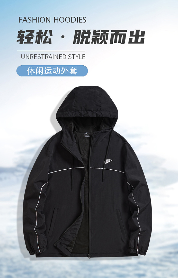 Nike Club Men's Hooded Jacket · LN2088 — תמונה 19