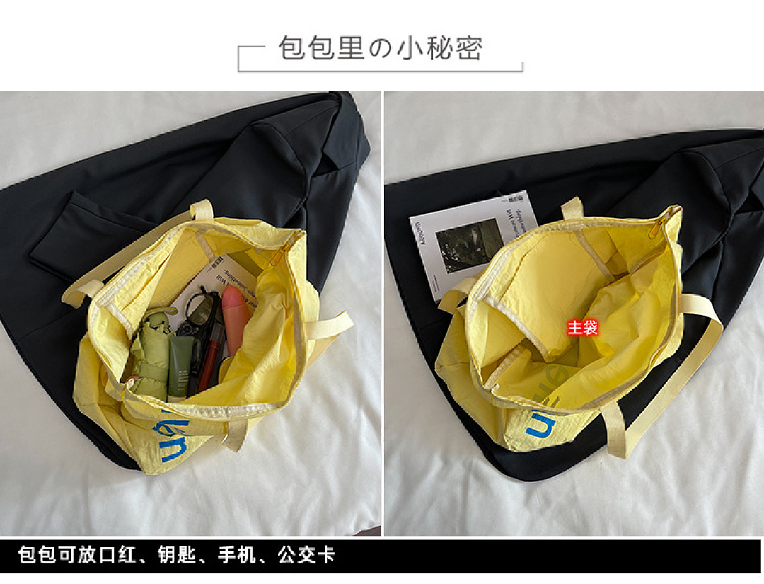 Lululemon Packable Large Tote Bag 30L · WL84417 — תמונה 13