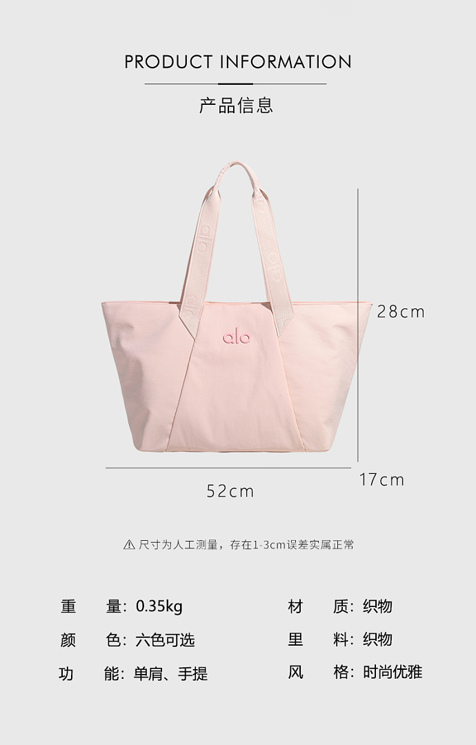 Alo Yoga Everyday Utility Tote · WA15734 — תמונה 22