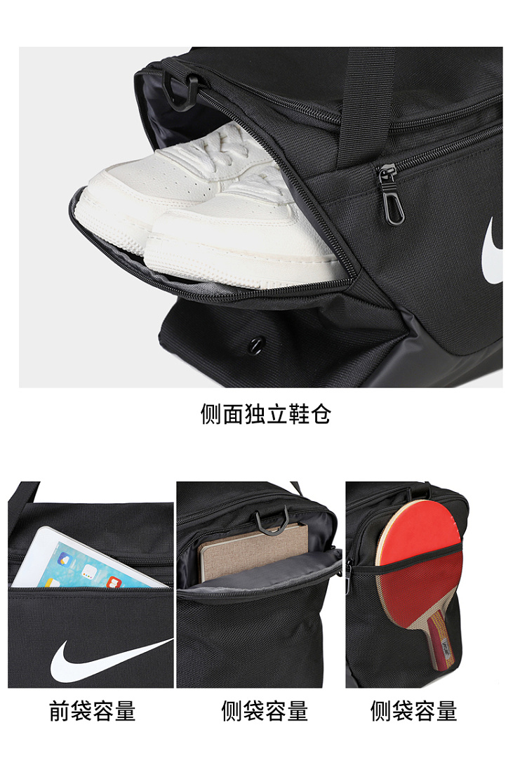 Nike Brasilia · DN82917 — תמונה 12