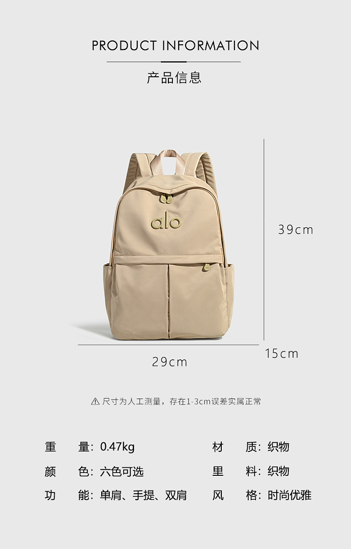 Alo Yoga — תיק גב · WA14140 — תמונה 11