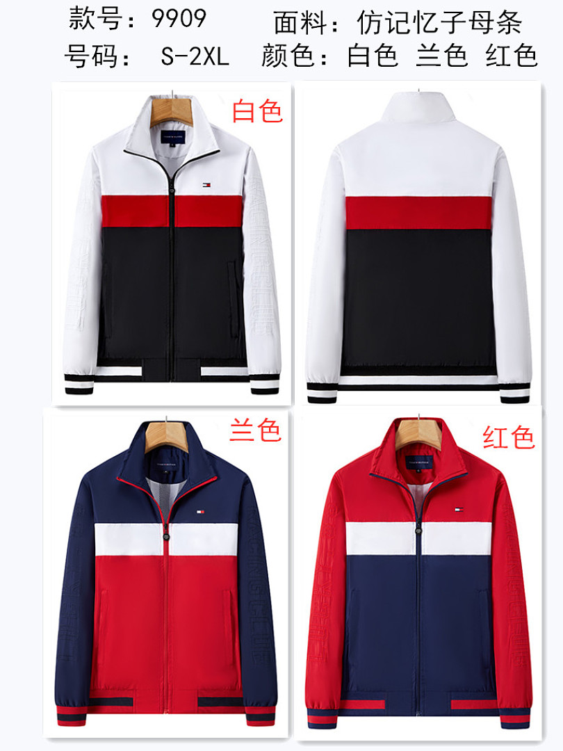 Tommy Hilfiger Regatta Jacket · LT9909 — תמונה 15