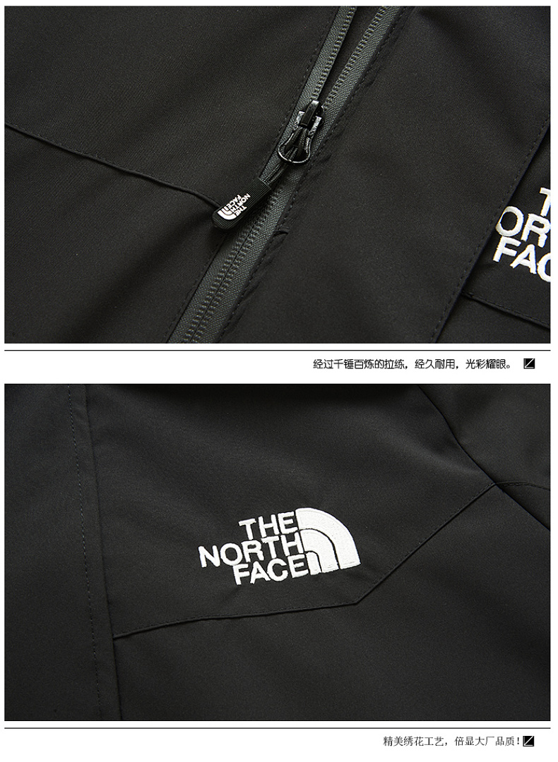 The North Face — מעיל · LT6023 — תמונה 7