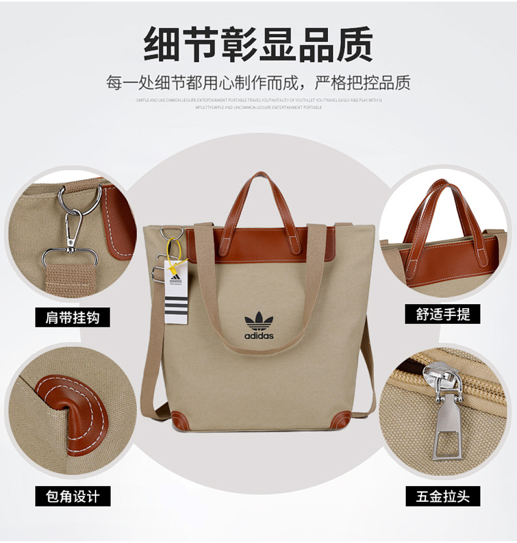 Adidas Trefoil Canvas Court Tote · DA6569 — תמונה 17