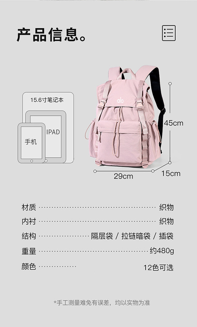 Alo Yoga Sports Outdoor Travel Backpack · EA65030 — תמונה 10
