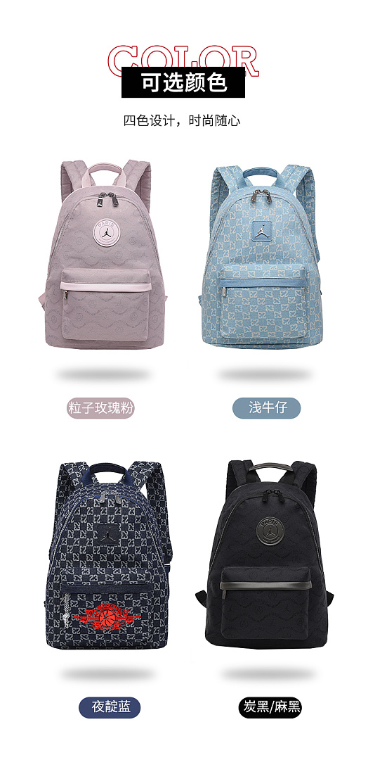Jordan Monogram Backpack · EJ19262 — תמונה 48
