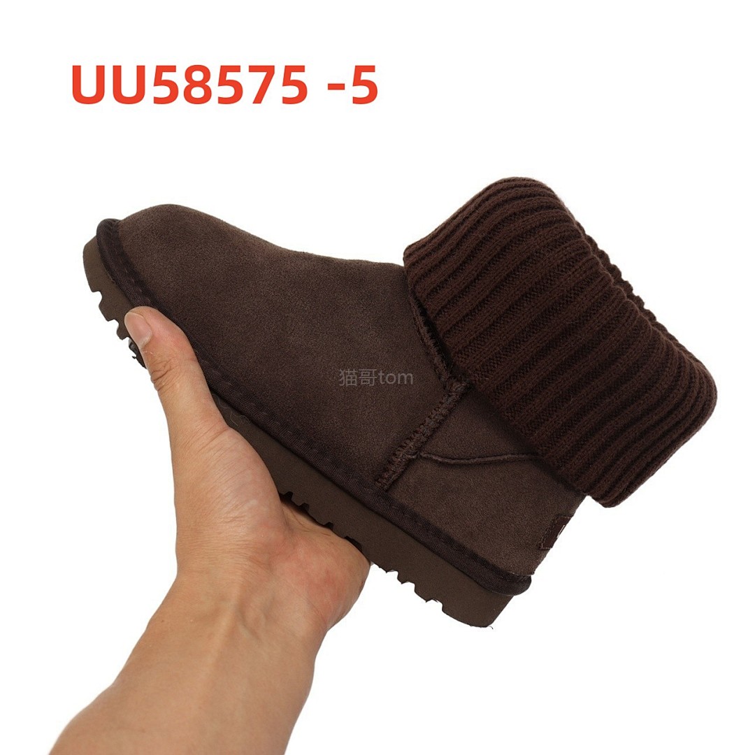 UGG Marais Knit Chelsea · UU58575 — תמונה 5