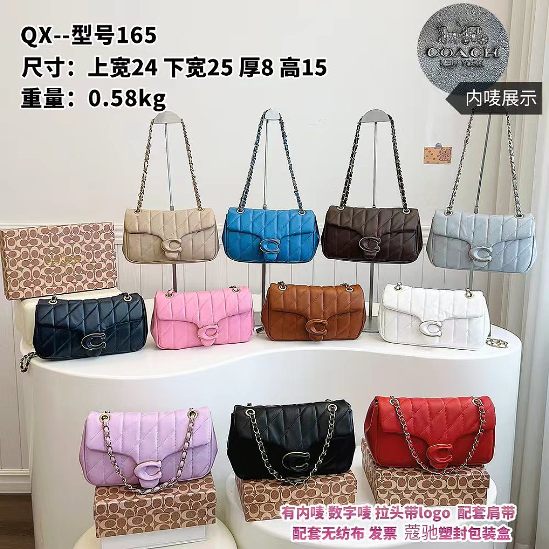 Coach Tabby · EC16544