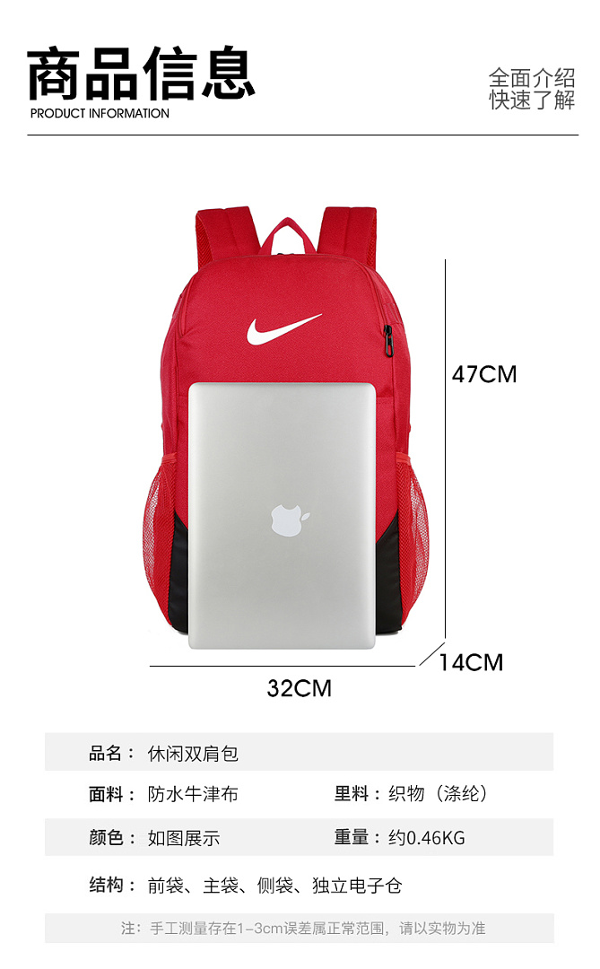 Nike Brasilia · DN42063 — תמונה 6