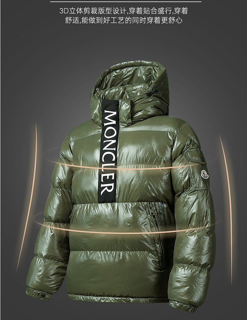 Moncler Maya · LM2568 — תמונה 15