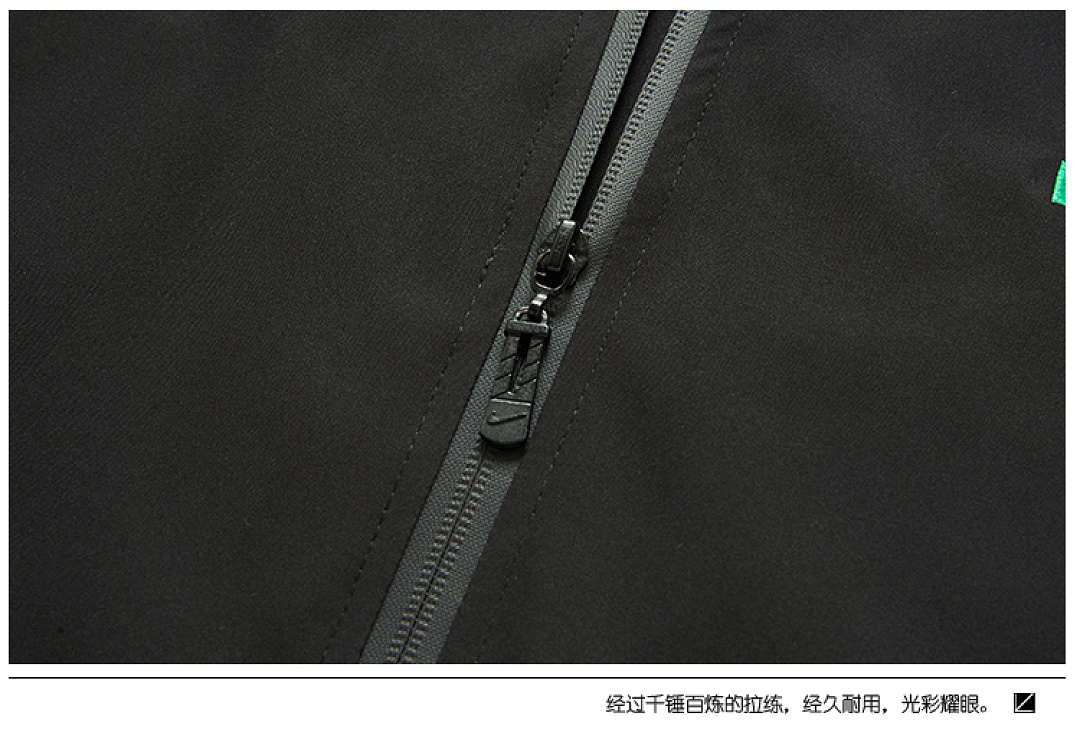 Nike Brazil Anthem Jacket · LN1268 — תמונה 6