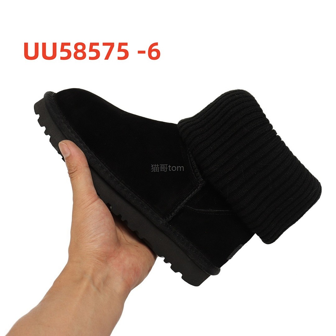 UGG Marais Knit Chelsea · UU58575 — תמונה 4
