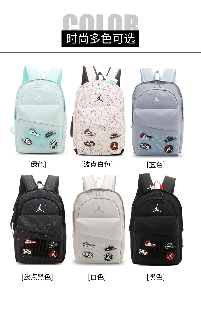 Jordan Air Patrol Backpack · DJ91901 — תמונה 19