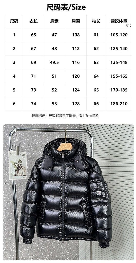 Moncler Maya · BM11988 — תמונה 3