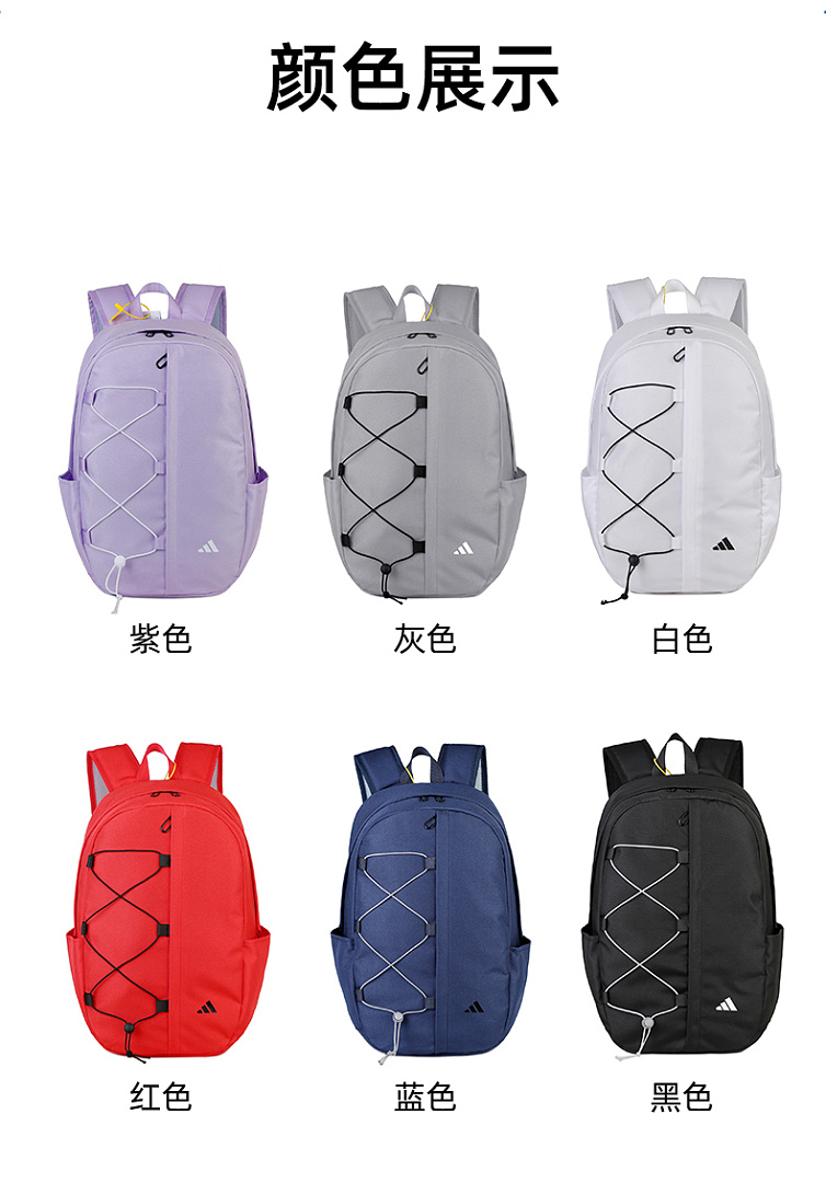 Adidas Amplifier Bungee Backpack · DA9443 — תמונה 9