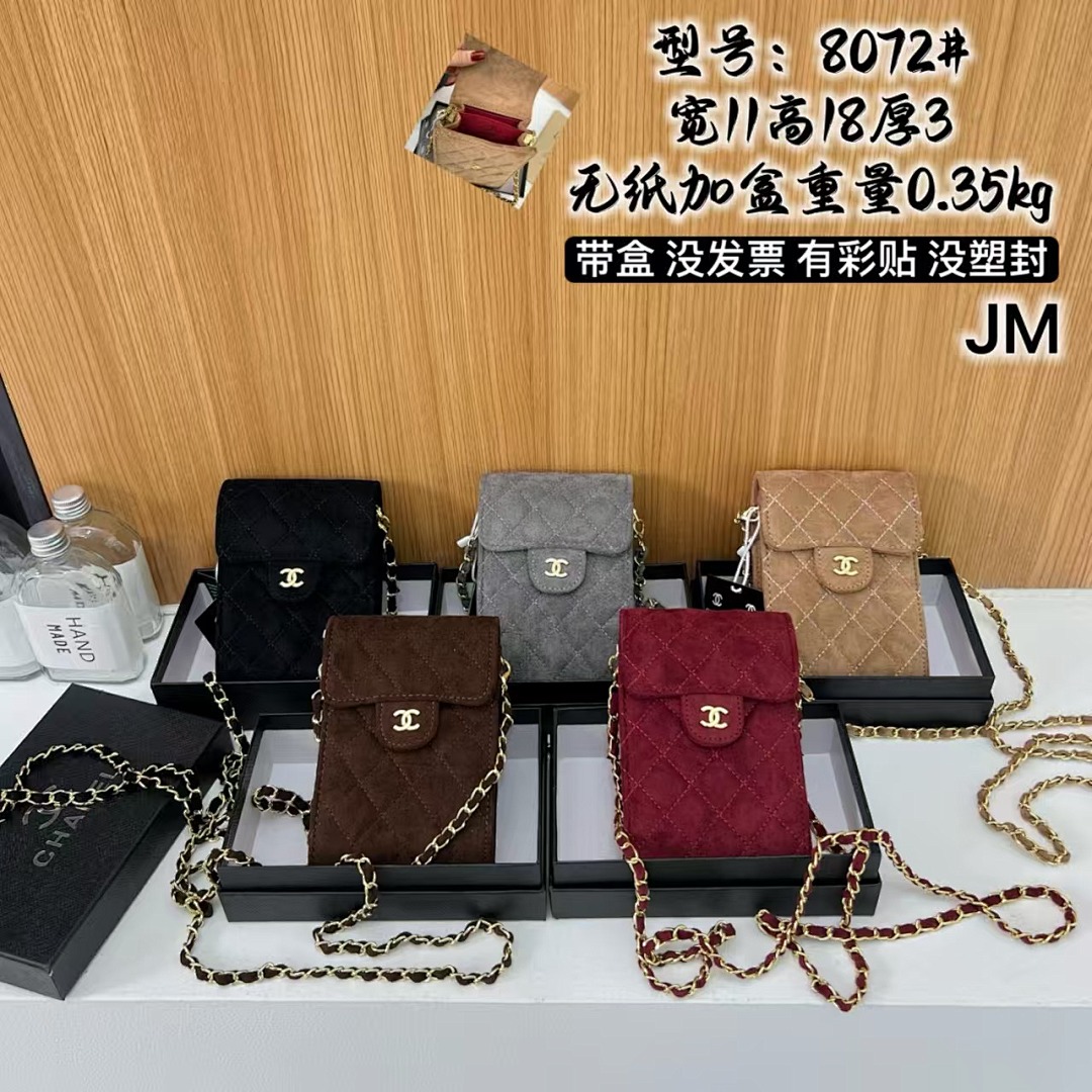 Chanel Mini Souplissimo Flap · EC80723 — תמונה 9