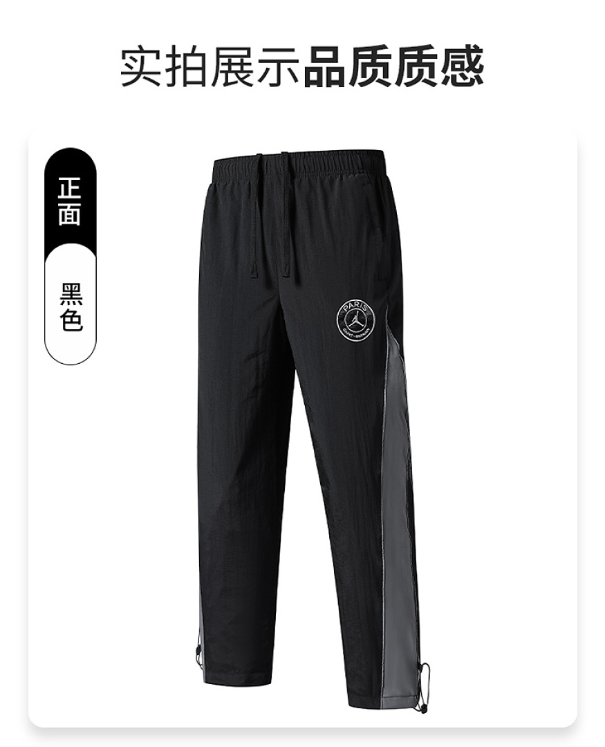 Jordan Anthem Jacket · LJ3818 — תמונה 37