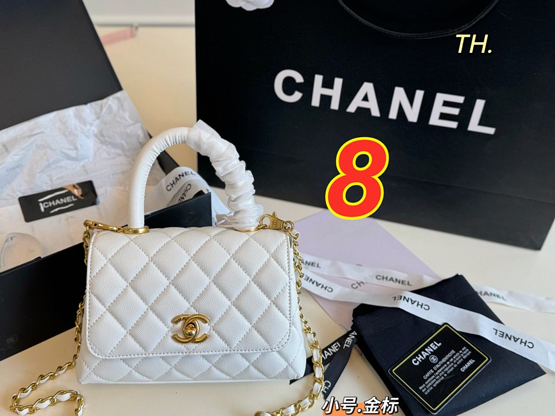Chanel Coco Handle · 5509 — תמונה 15