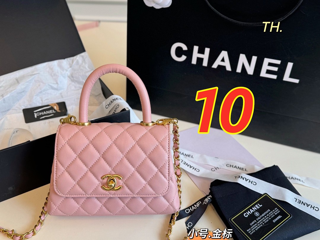 Chanel Coco Handle · 5509 — תמונה 13
