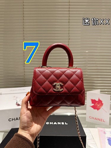 Chanel Coco Handle · 5513