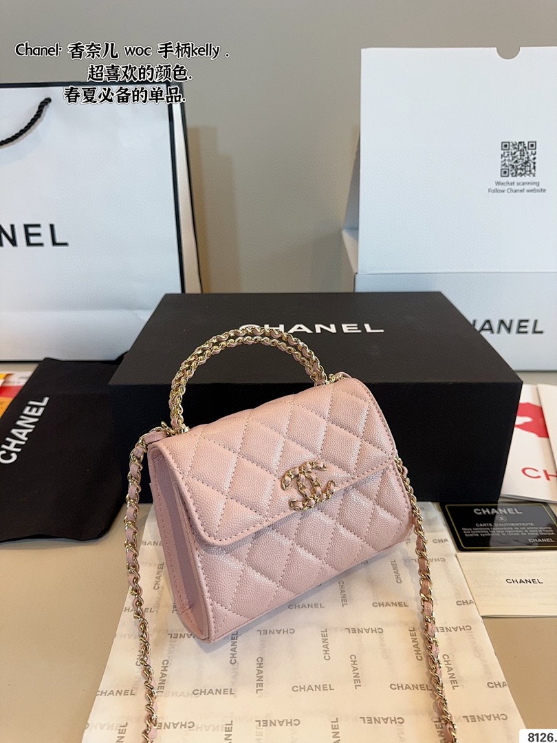Chanel Kelly · 5494 — תמונה 8