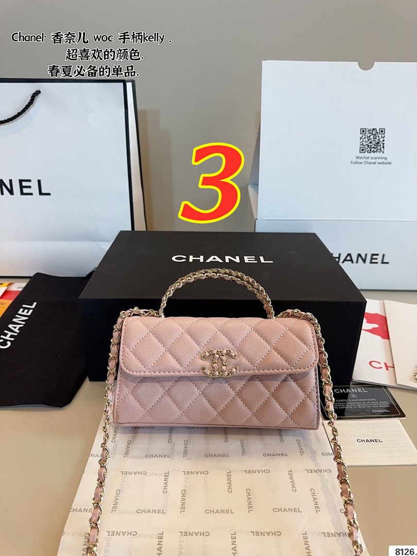 Chanel Kelly Clutch with Chain · 5493 — תמונה 11