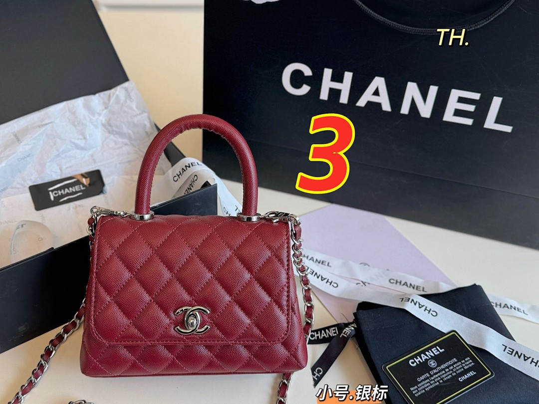 Chanel Coco Handle Extra Mini · 5508