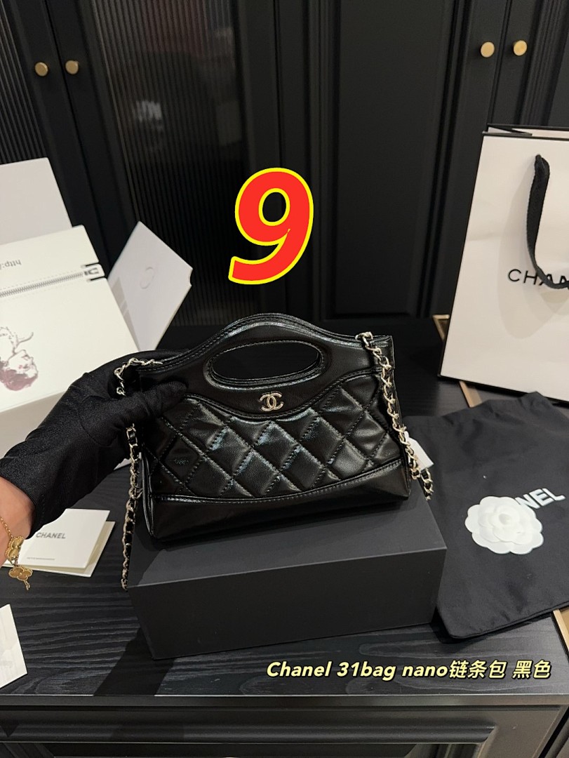 Chanel 31 Nano Shopping Bag · 5464 — תמונה 20