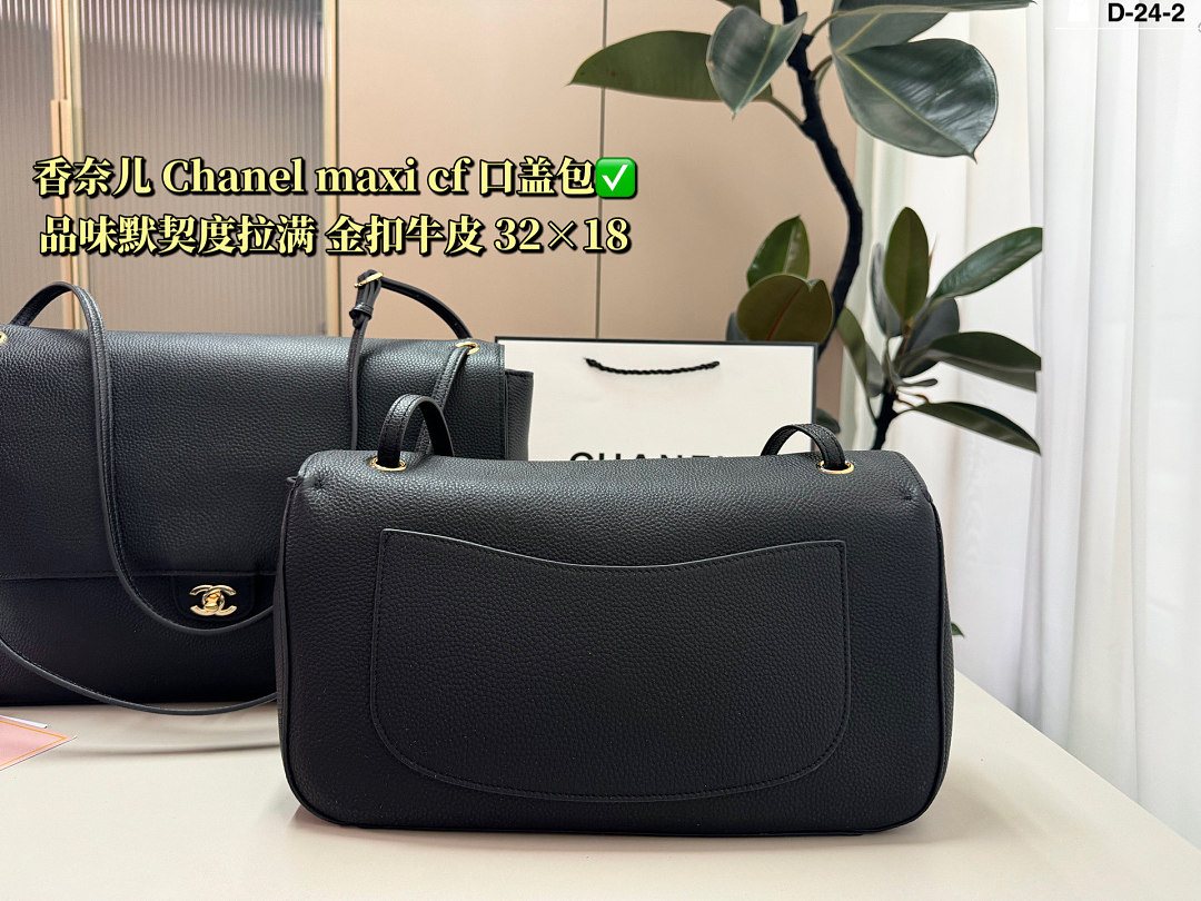 Chanel Maxi Flap Bag · 6417 — תמונה 8