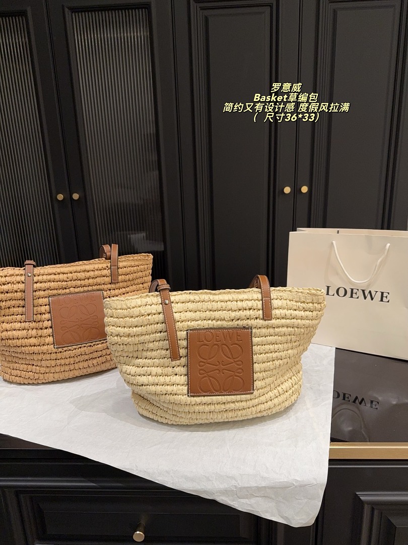 Loewe Basket · 6351 — תמונה 3