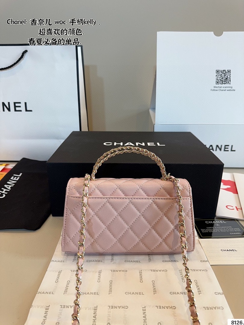 Chanel Kelly Clutch with Chain · 5493 — תמונה 6