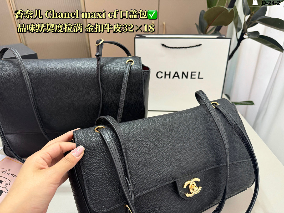 Chanel Maxi Flap Bag · 6417 — תמונה 6