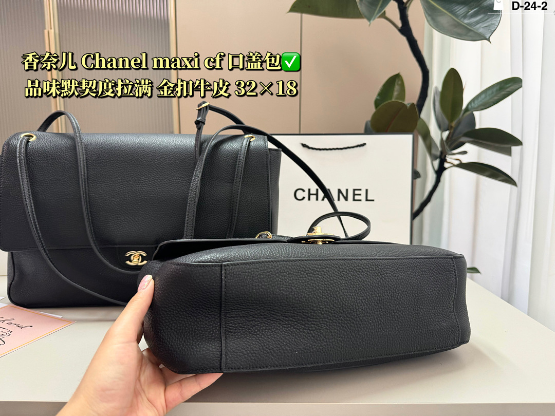 Chanel Maxi Flap Bag · 6417 — תמונה 9