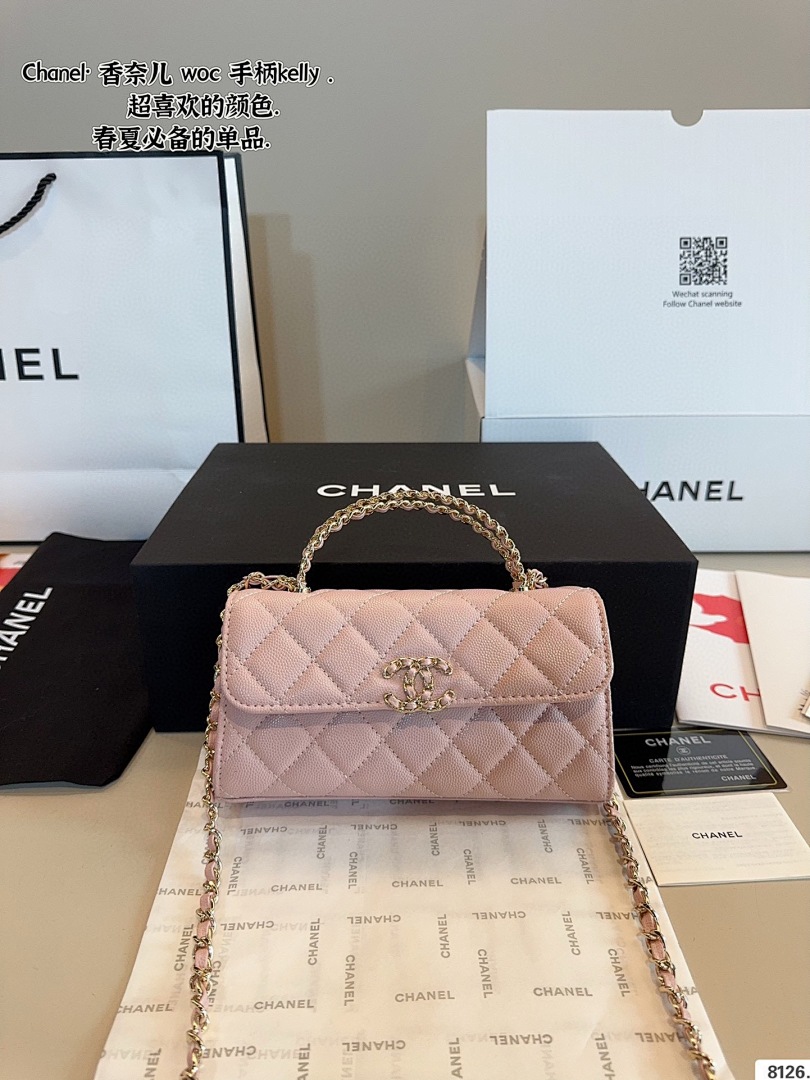 Chanel Kelly Clutch with Chain · 5493 — תמונה 4