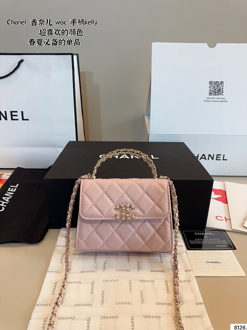 Chanel Kelly · 5494 — תמונה 10