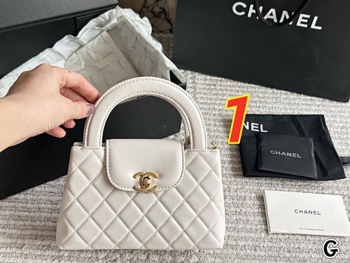 Chanel Nano Kelly Shopper · 5460