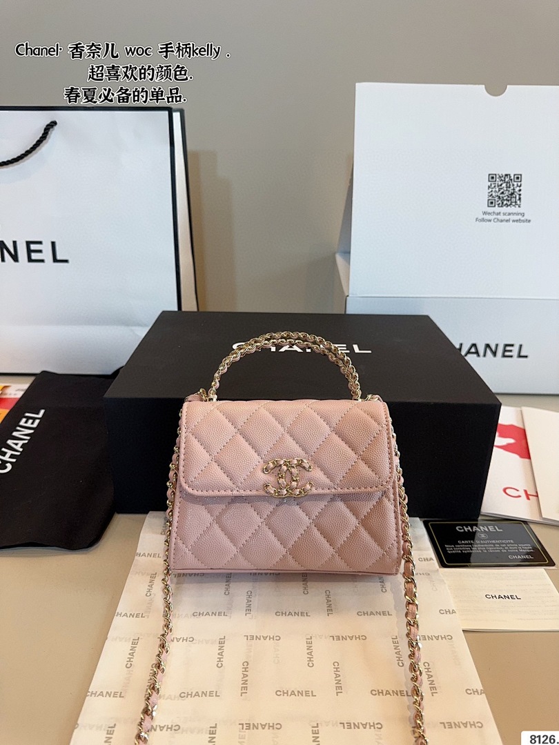 Chanel Kelly · 5494 — תמונה 5
