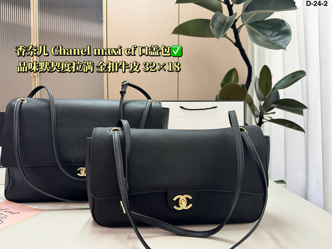 Chanel Maxi Flap Bag · 6417 — תמונה 11
