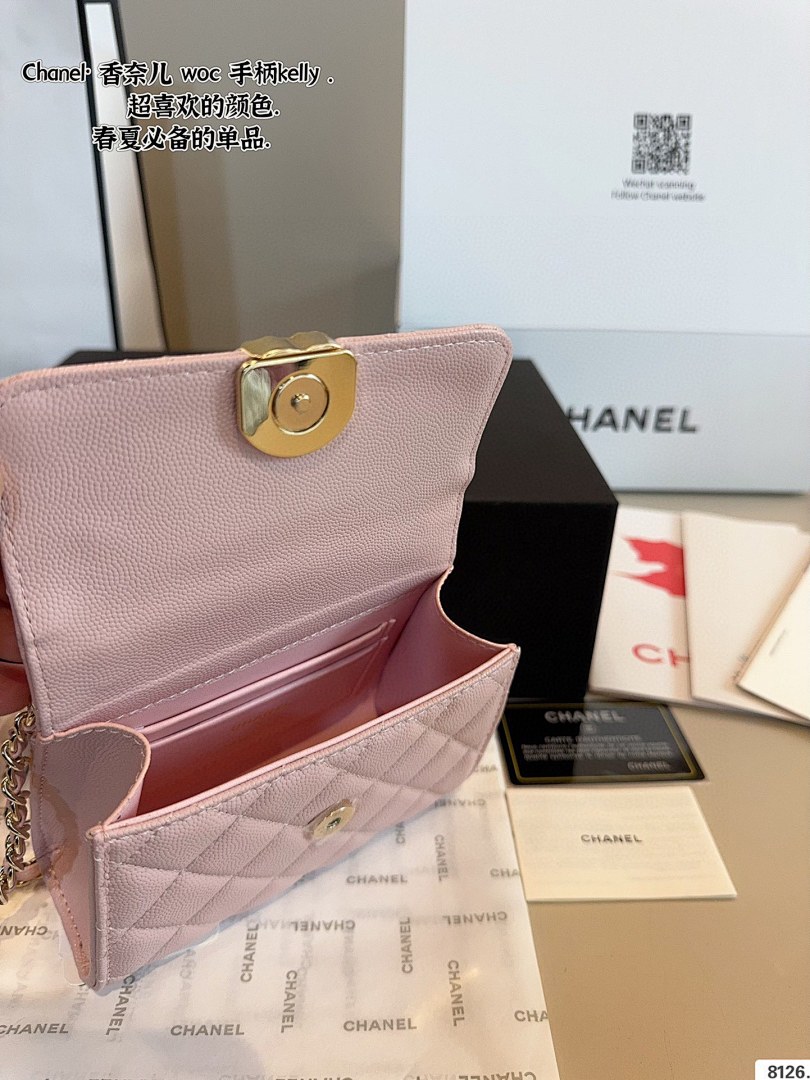 Chanel Kelly · 5494 — תמונה 3
