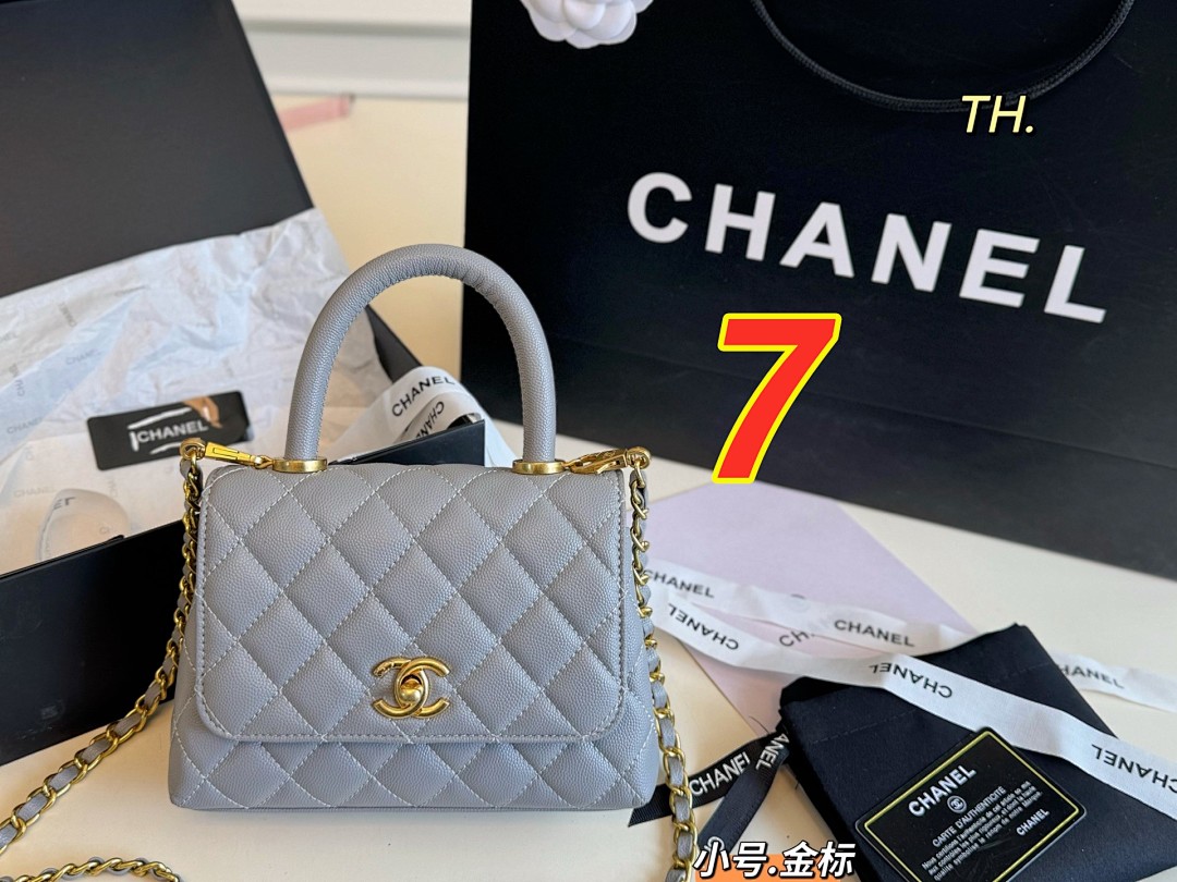 Chanel Coco Handle · 5509 — תמונה 16