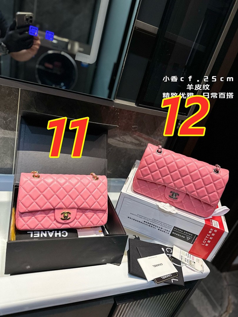 Chanel Classic Double Flap · 5465 — תמונה 4