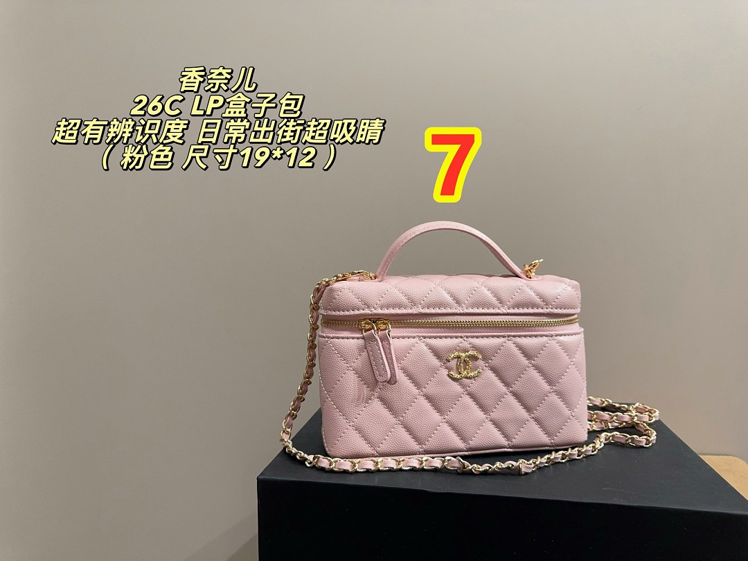 Chanel Slim Vanity Case with Chain · 6414 — תמונה 3
