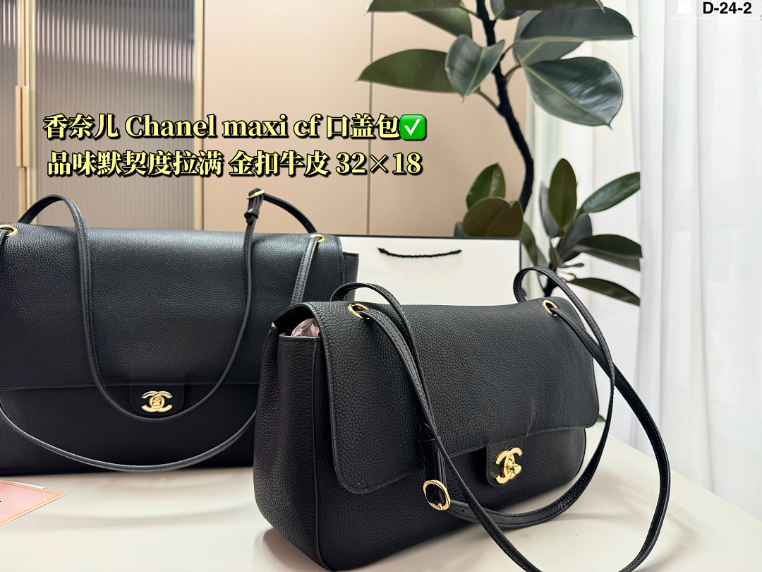Chanel Maxi Flap Bag · 6417 — תמונה 10