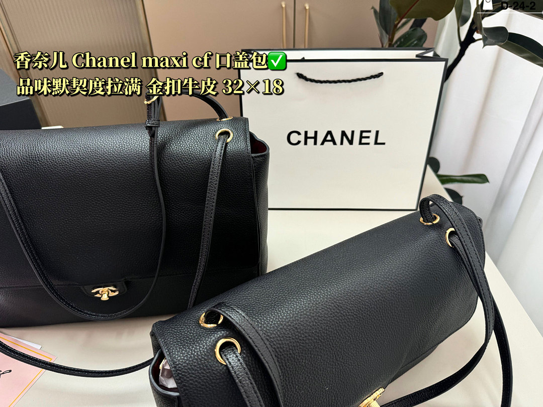 Chanel Maxi Flap Bag · 6417 — תמונה 7