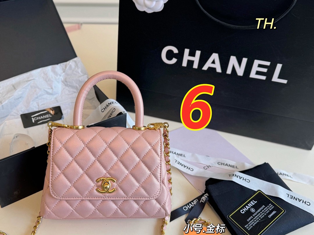 Chanel Coco Handle · 5509 — תמונה 17