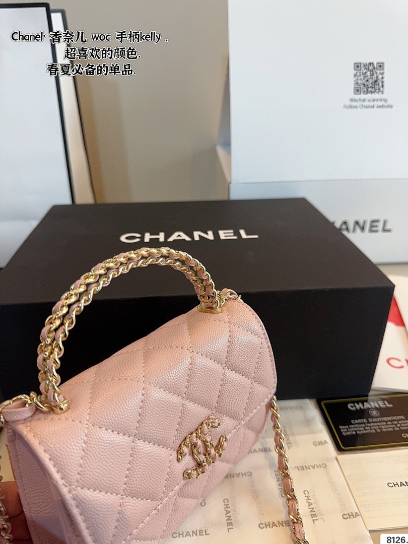 Chanel Kelly · 5494 — תמונה 7
