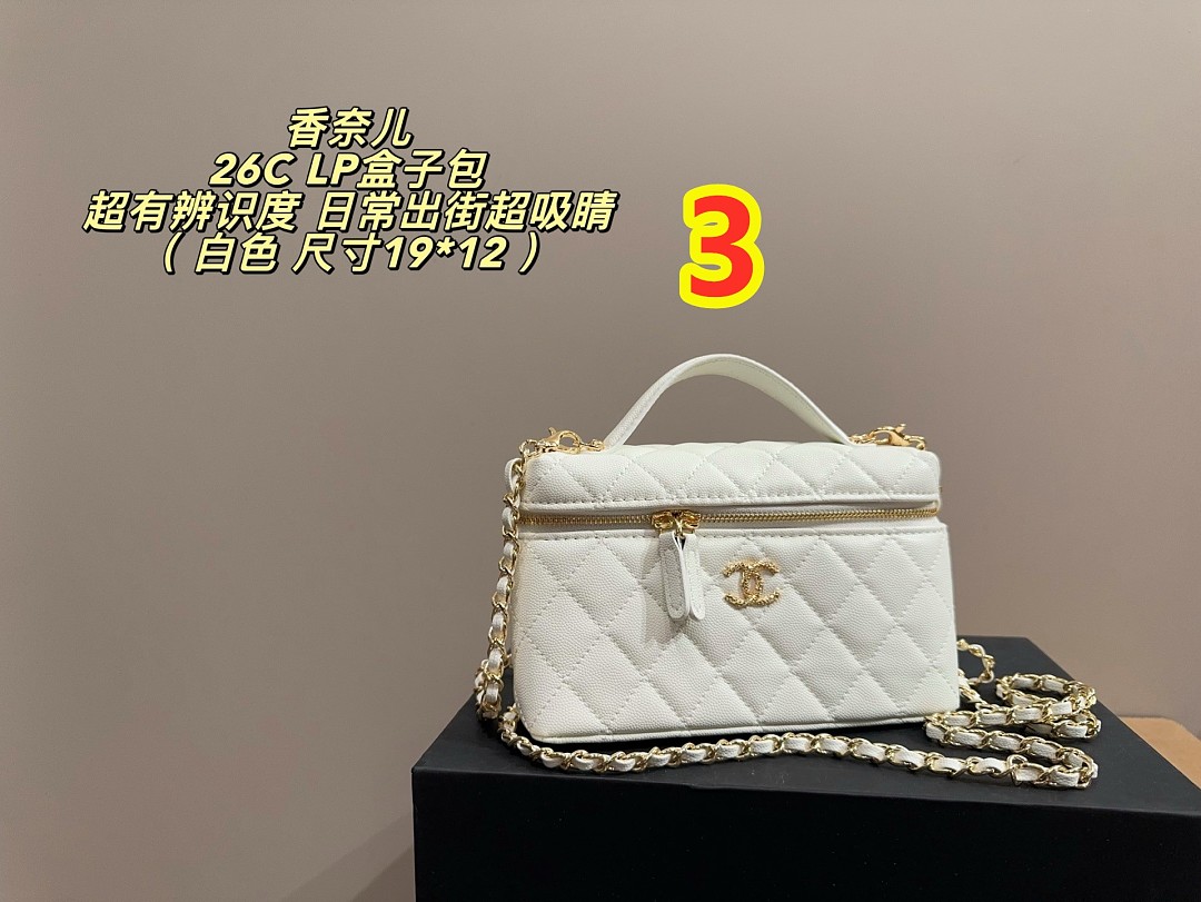 Chanel Slim Vanity Case with Chain · 6414 — תמונה 7