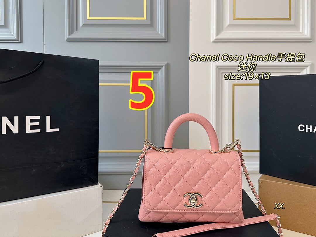 Chanel Coco Handle Mini · 5566 — תמונה 2