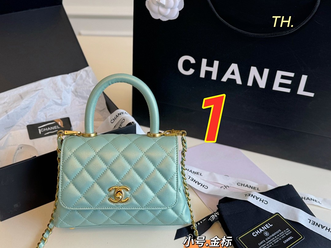 Chanel Coco Handle · 5509 — תמונה 22